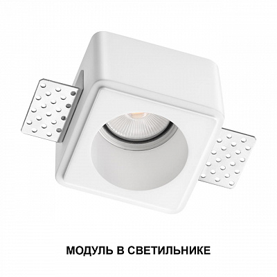 Модуль светодиодный в комплекте с драйвером IP20 LED 10W 3000К 180-265V NOVOTECH MOD 359811