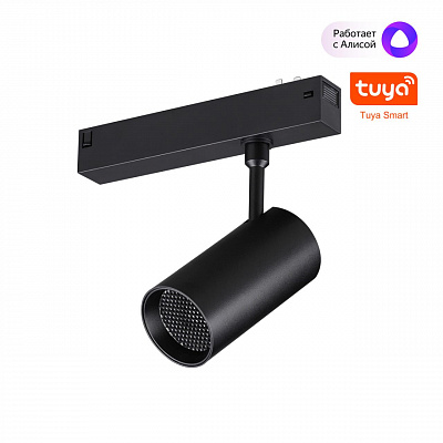 Трековый светильник диммируемый со сменой цв.температуры IP20 LED 18W 3000-6000K 90-240V Novotech Vector 359959
